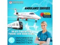 hire-panchmukhi-a-superior-air-ambulance-services-in-patna-for-quick-shifting-small-0